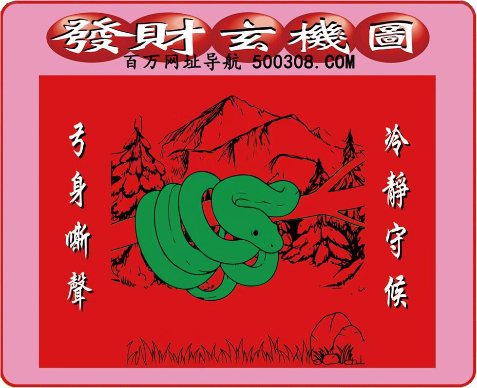 011�ڣ�������ͼ/����Ƿ�/׽��Ф/��ͼ�ַ���/�ر�ͼ/��������ͼ/�������ͼ