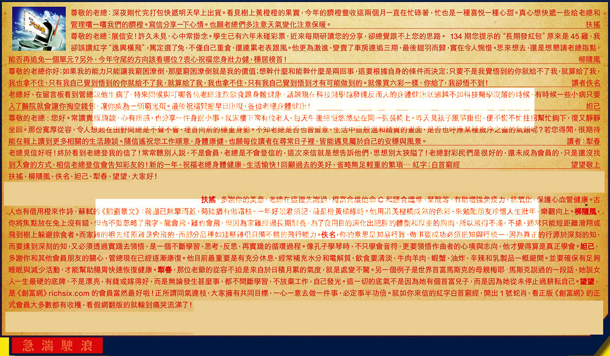 011�ڣ������Ƽ����ϻ�����(�t��:�������)012�ڿ������:38-47-25-12-14-07-T15��ľ/��/����