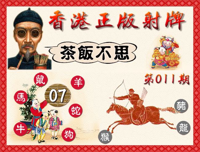 011�ڣ������������+����������ʫ