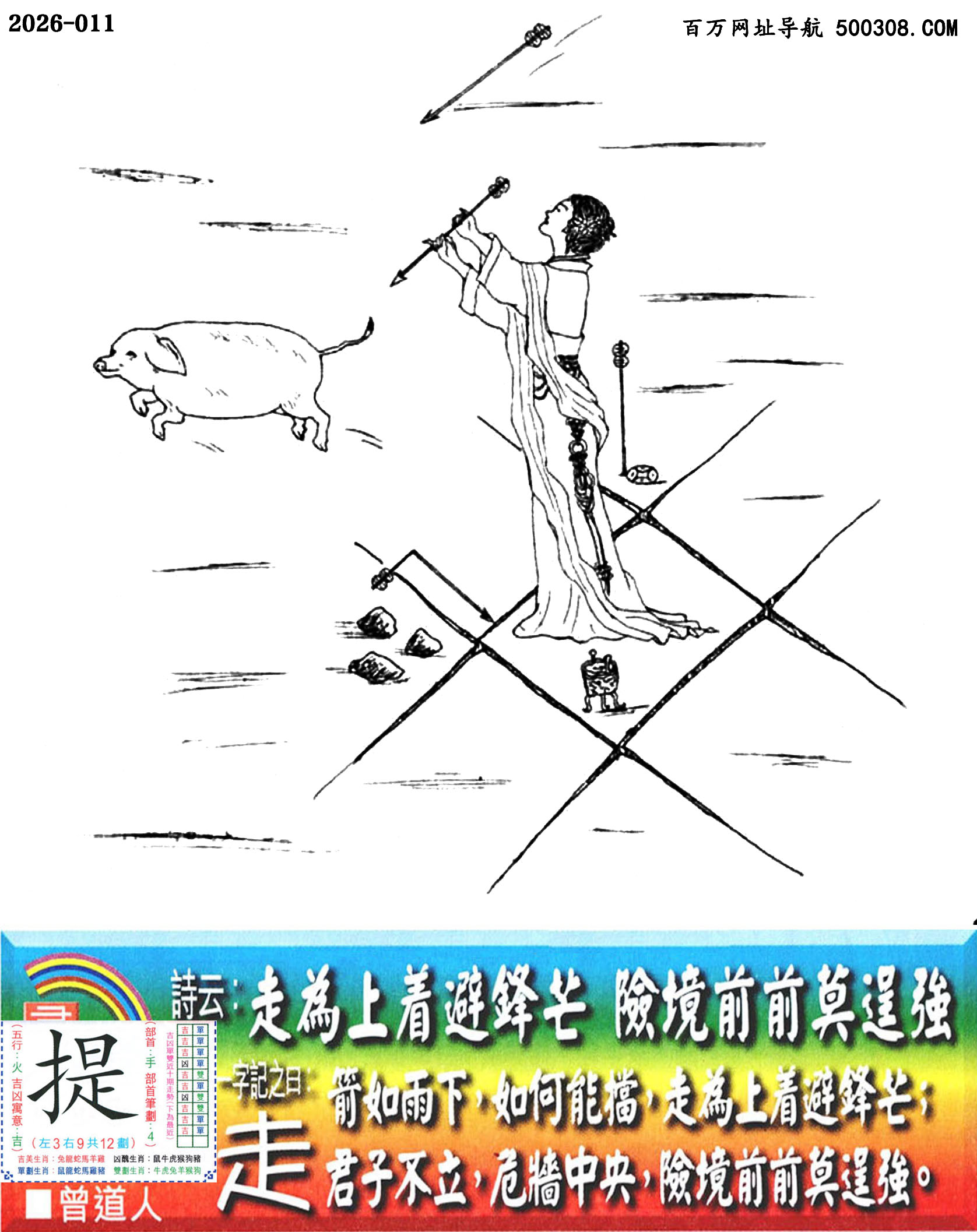 011���ϰ��ܹ�һ��ӛ֮Ի�����ߡ�_Ԋ녣��ߞ����ű��hâ���U��ǰǰĪ�я���