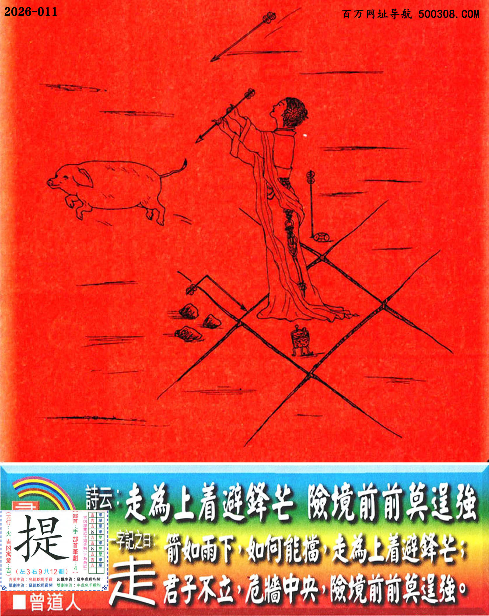 011���ϰ��ܹ�һ��ӛ֮Ի�����ߡ�_Ԋ녣��ߞ����ű��hâ���U��ǰǰĪ�я���