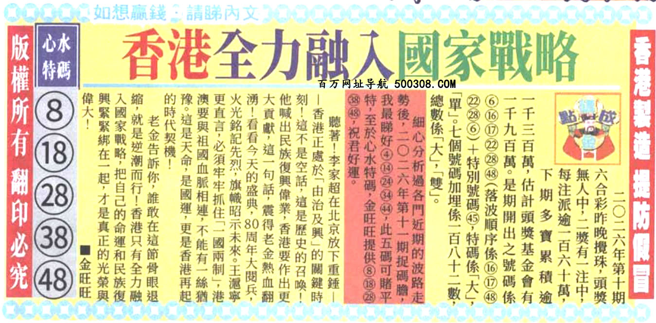 011�ڣ�������ͼ/����Ƿ�/׽��Ф/��ͼ�ַ���/�ر�ͼ/��������ͼ/�������ͼ