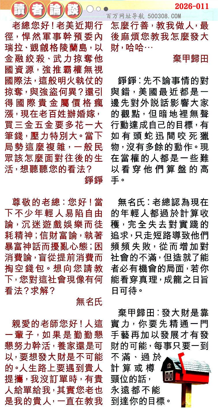 011�ڣ������Ƽ����N���x��Փ���������������䡽