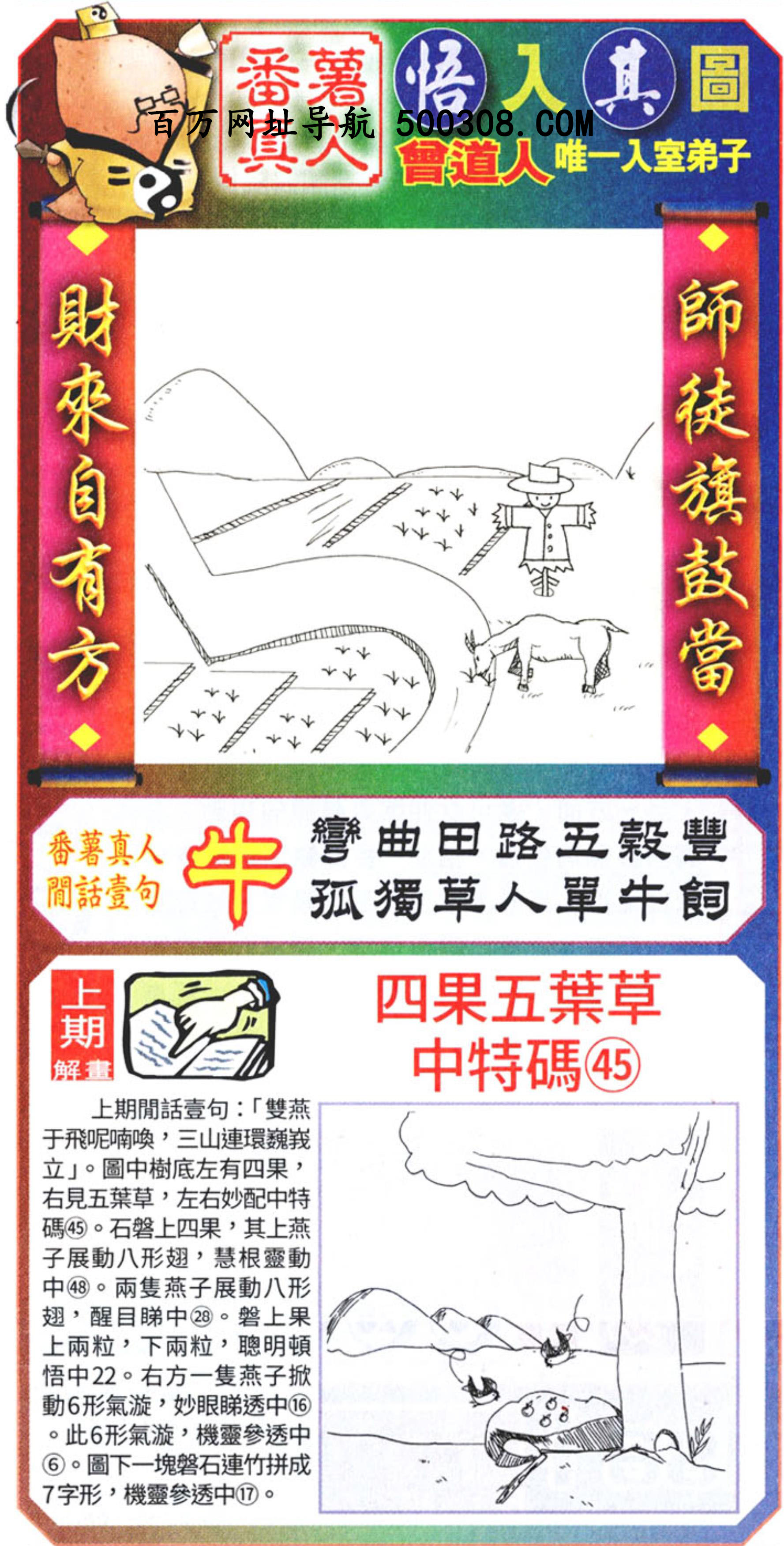 011�ڣ�������ͼ/����Ƿ�/׽��Ф/��ͼ�ַ���/�ر�ͼ/��������ͼ/�������ͼ