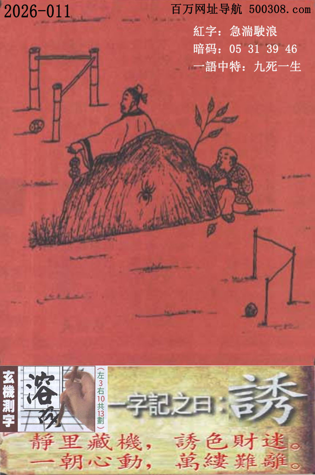 011���ܹ�һ��ӛ֮Ի�����T���o�Y�ؙC���Tɫؔ�ԡ�һ���Ąӣ��f�|�y�x��