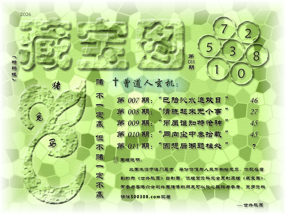 011�ڲ،��D_��:������������_��:���ǻ���ӳ����_��:��_��:4β_���C��:���졷