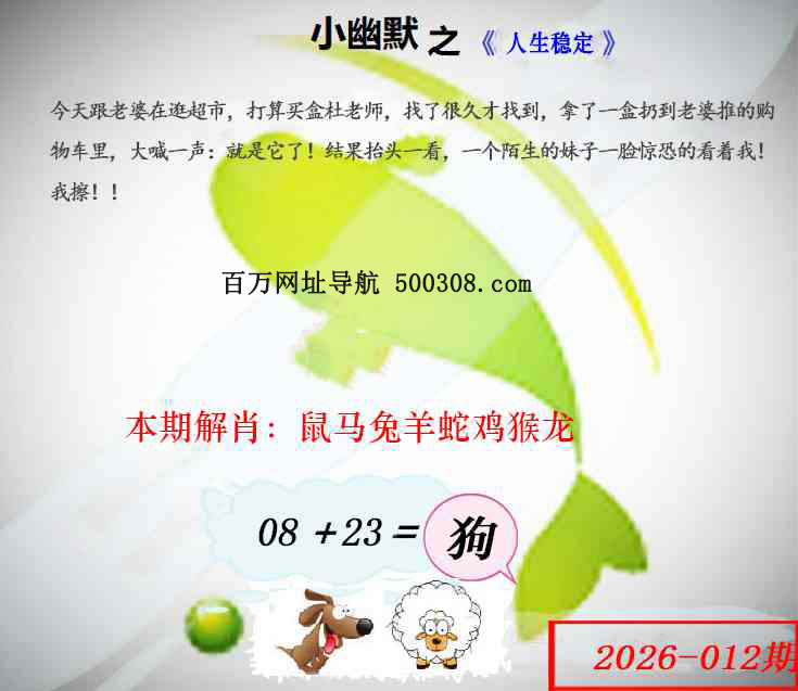 012�ڣ���Ĭ�²�����+30��������