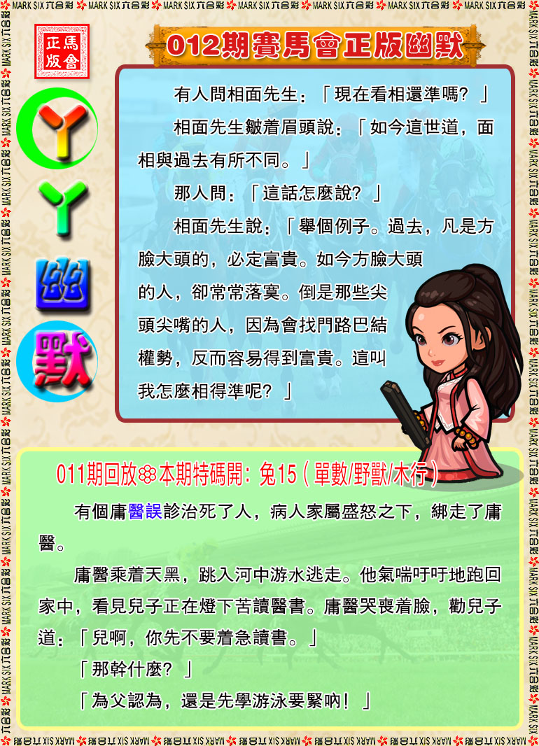 012�ڣ�ѾѾ������Ĭ