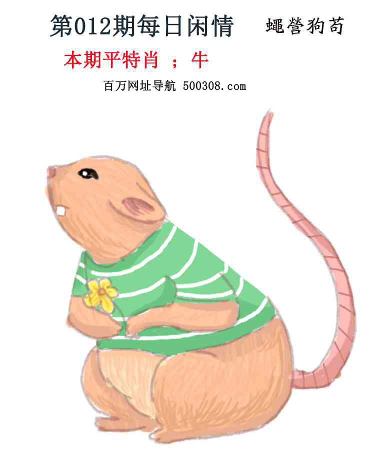 012�ڣ�ÿ������