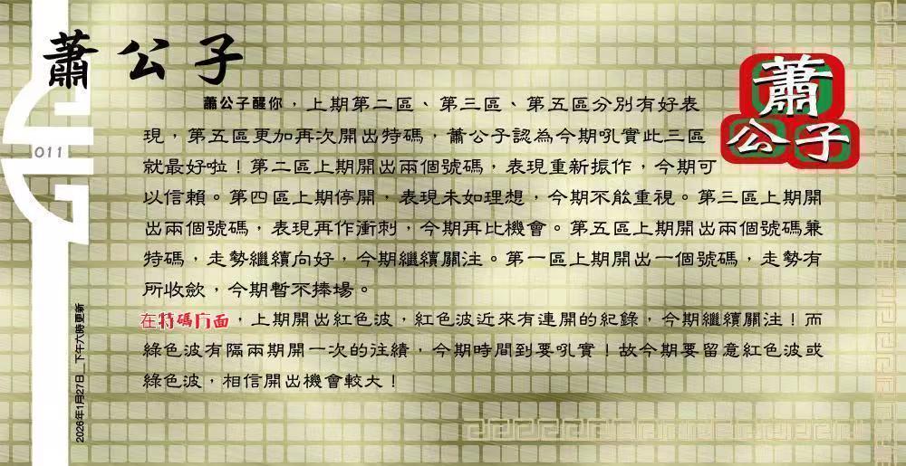 011�ڣ���������/������/�ִ�ʦ/���ж���