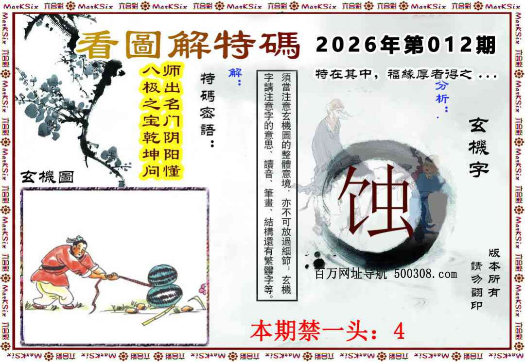 012�ڣ�������Ļԭ��������ͼ�����롽