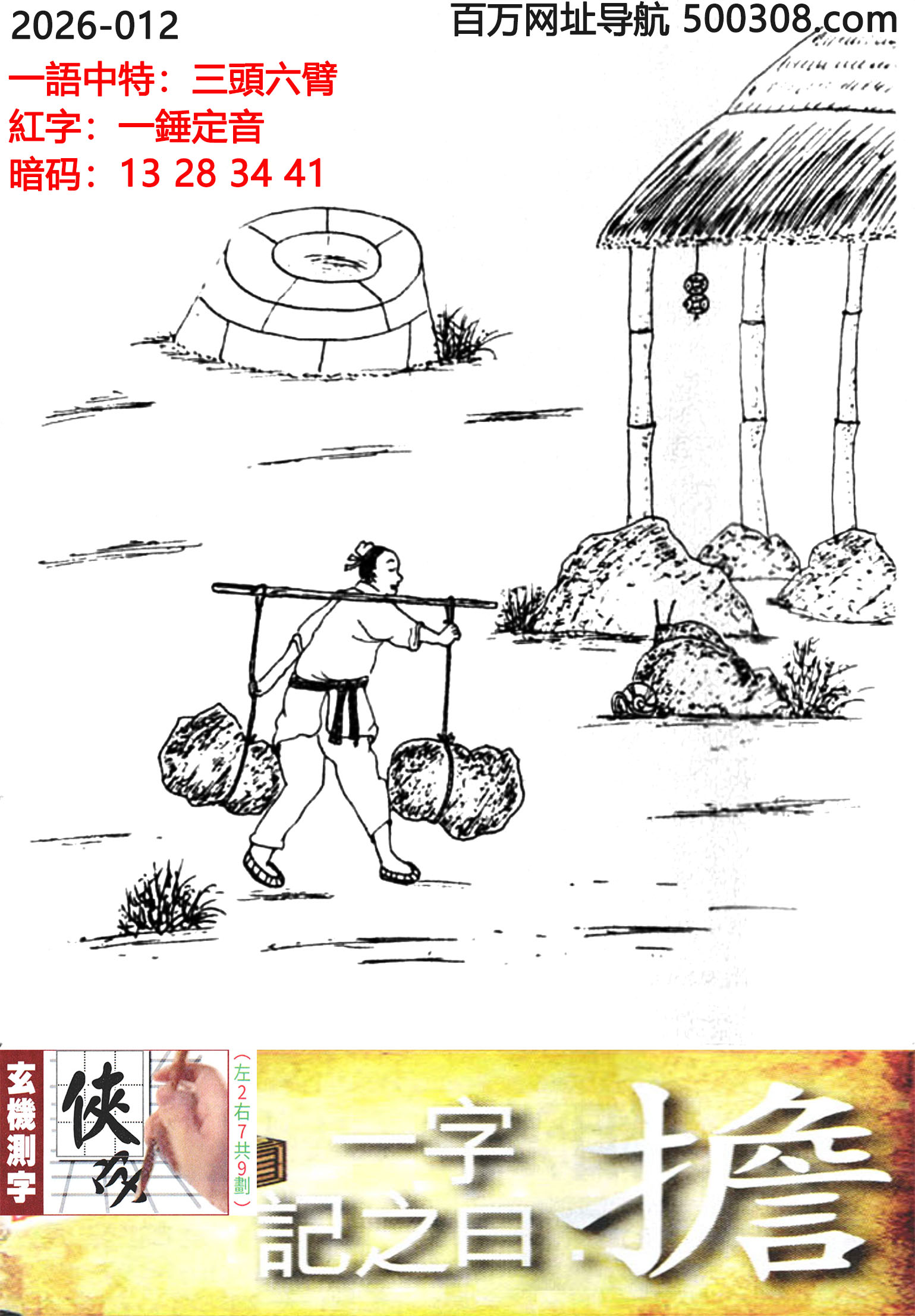 012���ܹ�һ��ӛ֮Ի���������L�U�����pʯ��ҡ���մ�m����������ǰ��