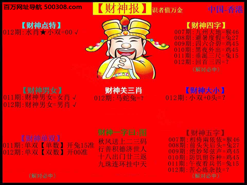 012�ڣ�����