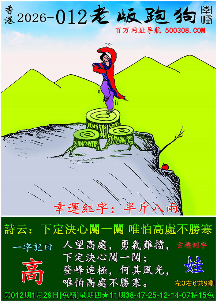 012���ϰ��ܹ�һ��ӛ֮Ի�����ߡ�_Ԋ녣��¶��Q���Jһ�J��Ψ�¸�̎���ٺ���