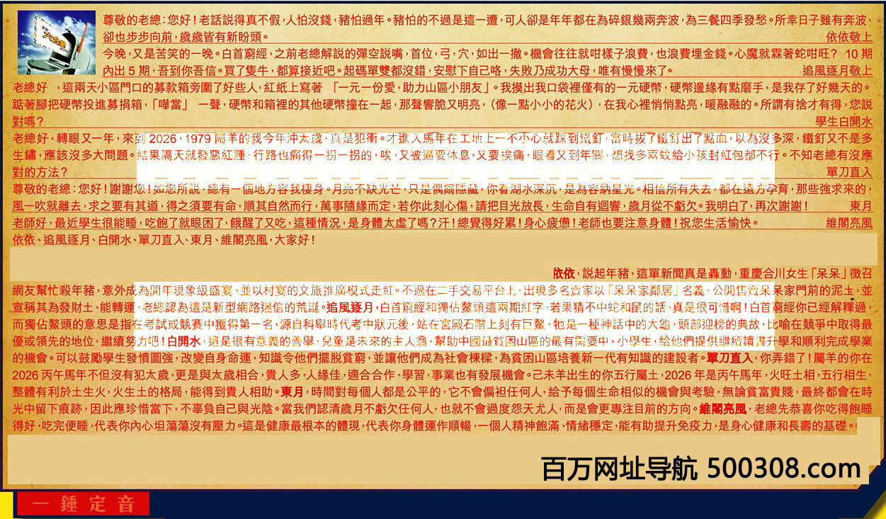 012�ڣ������Ƽ����ϻ�����(�t��:һ�N����)