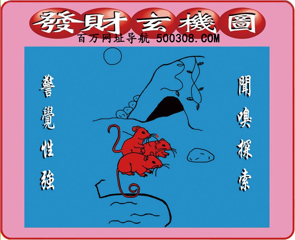 012�ڣ�������ͼ/����Ƿ�/׽��Ф/��ͼ�ַ���/�ر�ͼ/��������ͼ/�������ͼ