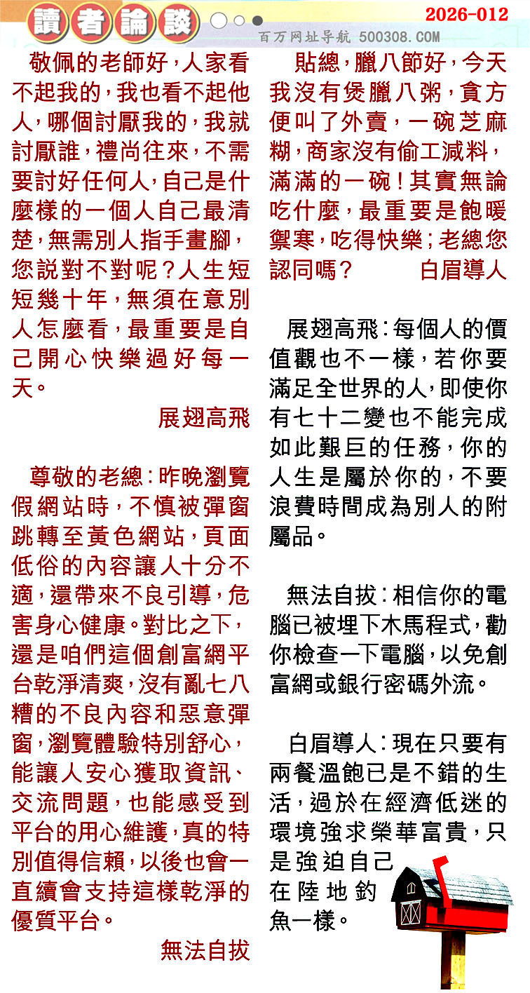 012�ڣ������Ƽ����N���x��Փ���������������䡽