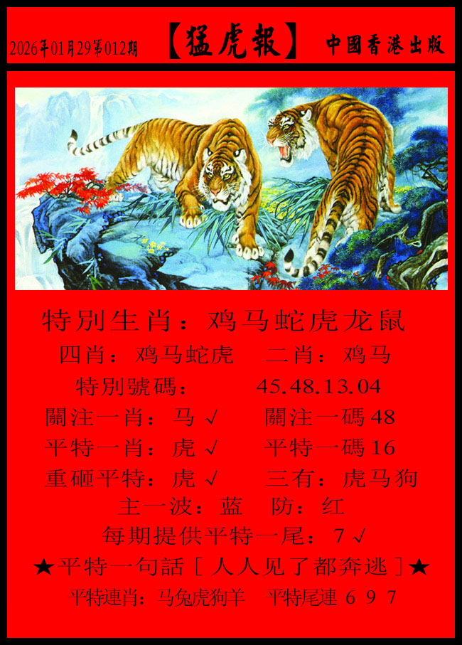 012�ڣ��ͻ���+���Ʊ�