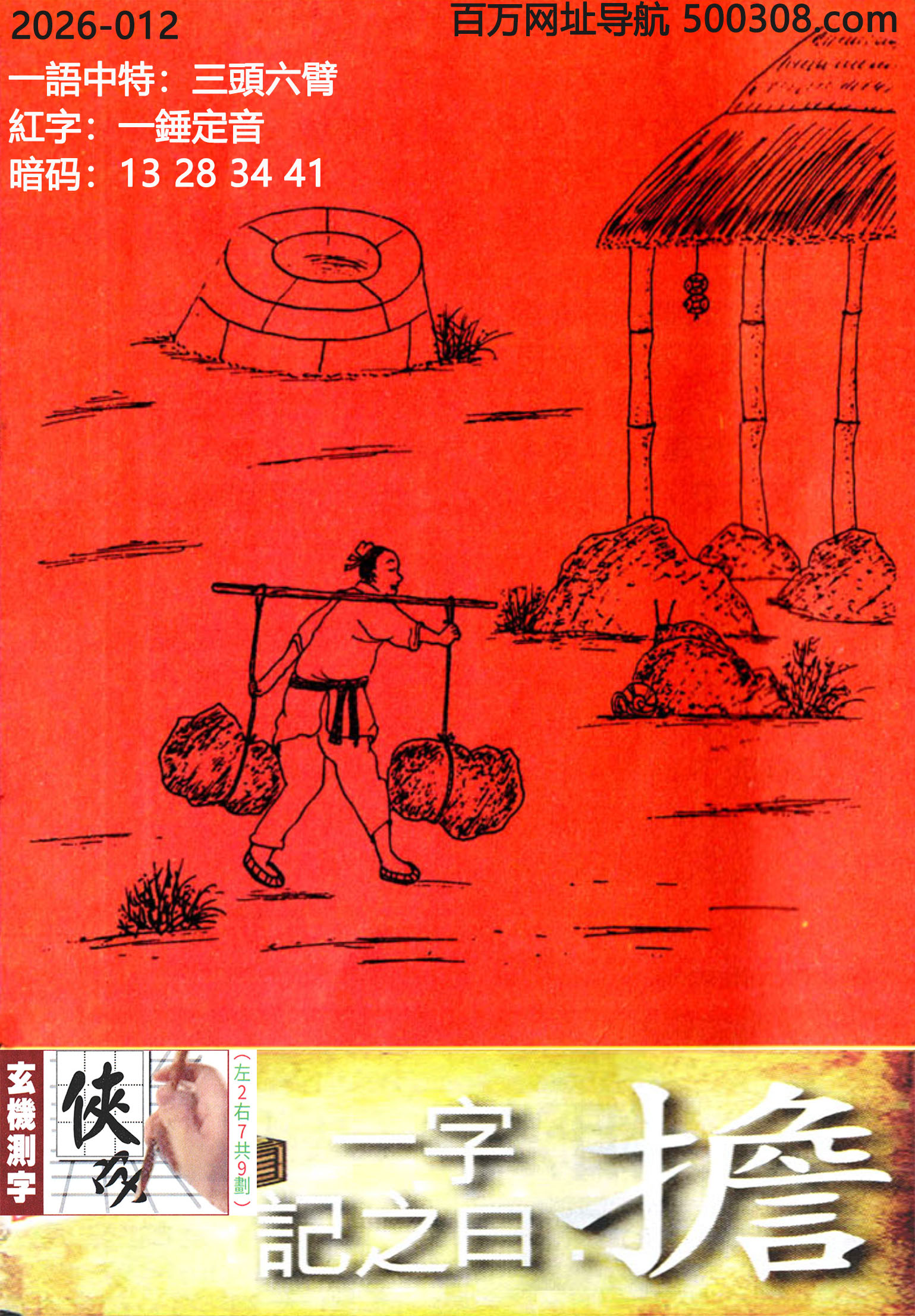 012���ܹ�һ��ӛ֮Ի���������L�U�����pʯ��ҡ���մ�m����������ǰ��