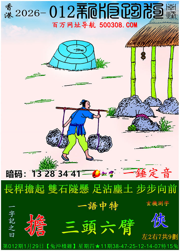 012���ܹ�һ��ӛ֮Ի���������L�U�����pʯ��ҡ���մ�m����������ǰ��