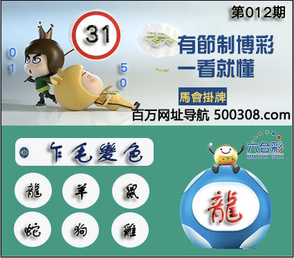 2026��012�������ͼ��:31_��:��_���Ƴ���:էë��ɫ_���Ƴ�Ф:�������߹���