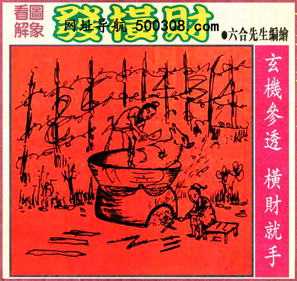 012�ڣ�������ͼ/����Ƿ�/׽��Ф/��ͼ�ַ���/�ر�ͼ/��������ͼ/�������ͼ