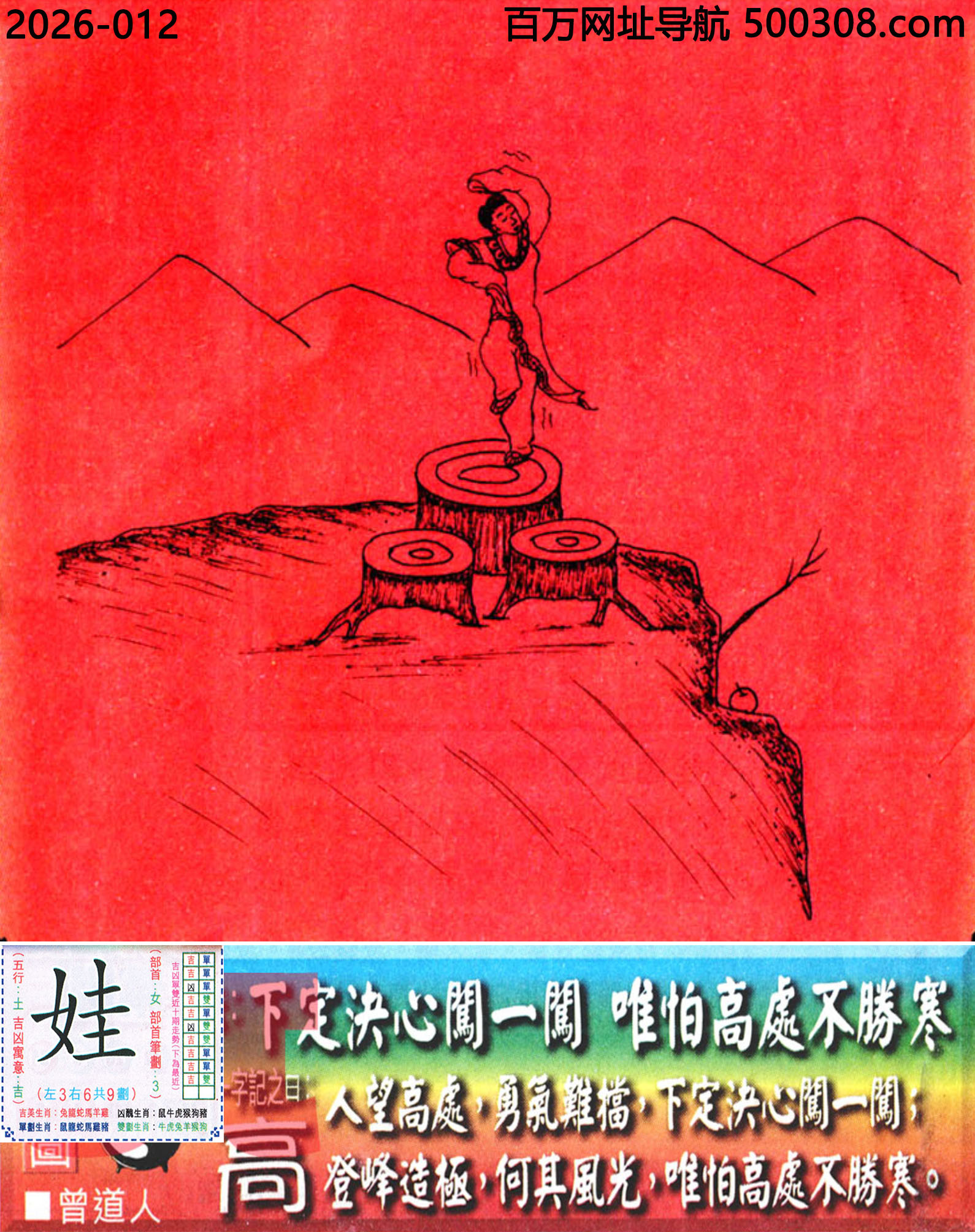 012���ϰ��ܹ�һ��ӛ֮Ի�����ߡ�_Ԋ녣��¶��Q���Jһ�J��Ψ�¸�̎���ٺ���