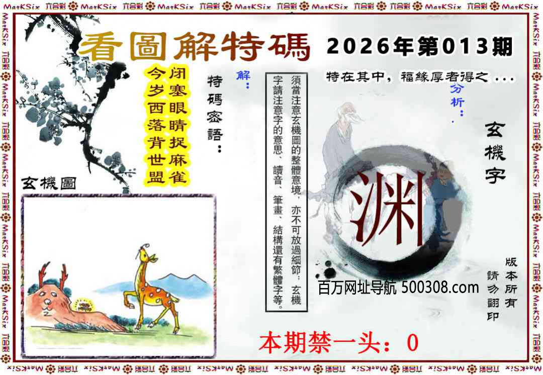 013�ڣ�������Ļԭ��������ͼ�����롽