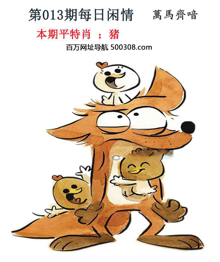 013�ڣ�ÿ������