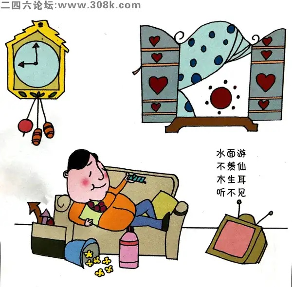 013�ڣ�Ȥζ��Ĭ