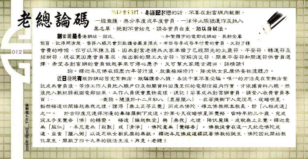 012�ڣ���������/������/�ִ�ʦ/���ж���