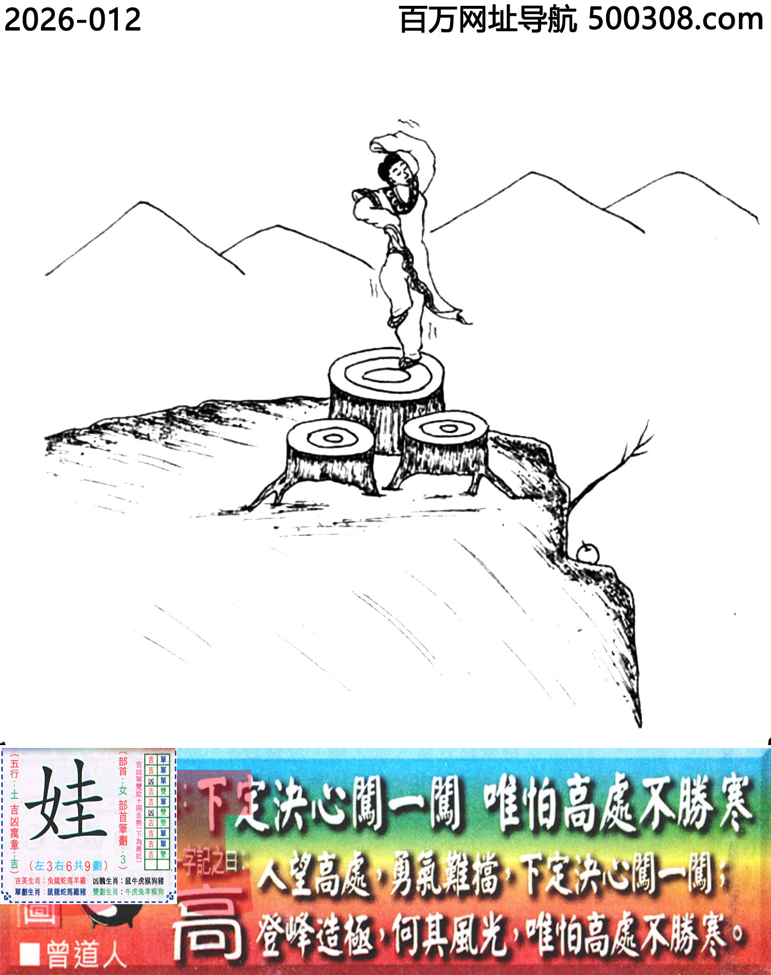 012���ϰ��ܹ�һ��ӛ֮Ի�����ߡ�_Ԋ녣��¶��Q���Jһ�J��Ψ�¸�̎���ٺ���