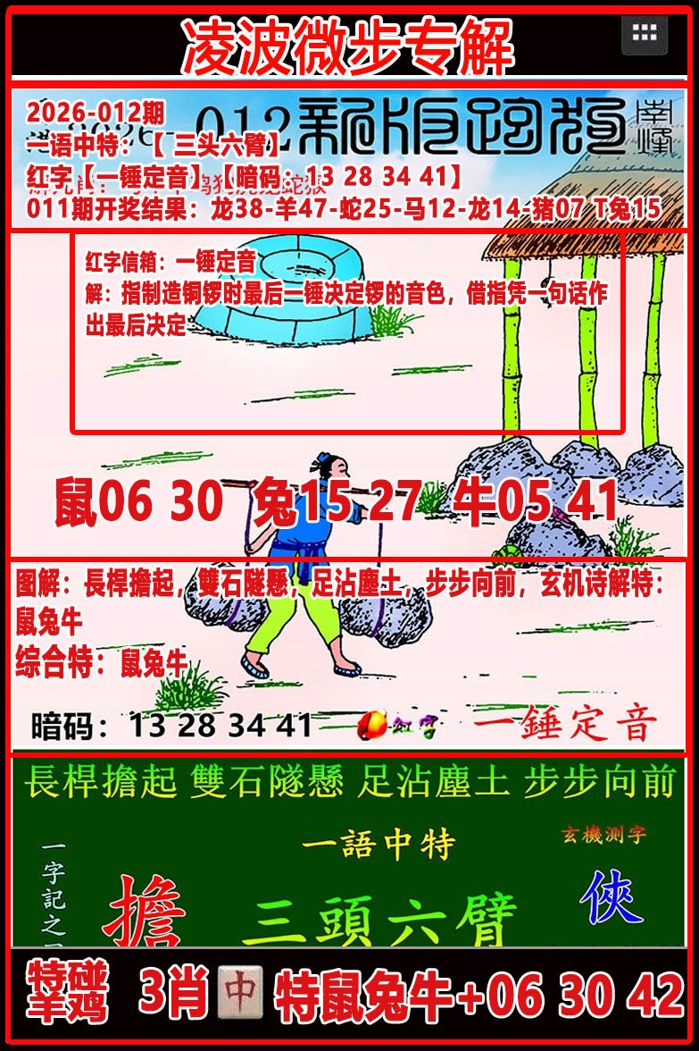 012�ڣ��貨΢��ר���ܹ�