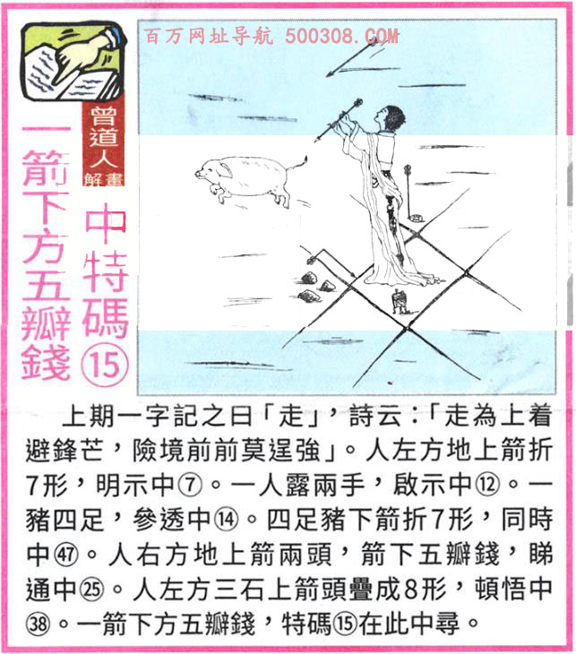 012�ڣ�������ͼ/����Ƿ�/׽��Ф/��ͼ�ַ���/�ر�ͼ/��������ͼ/�������ͼ