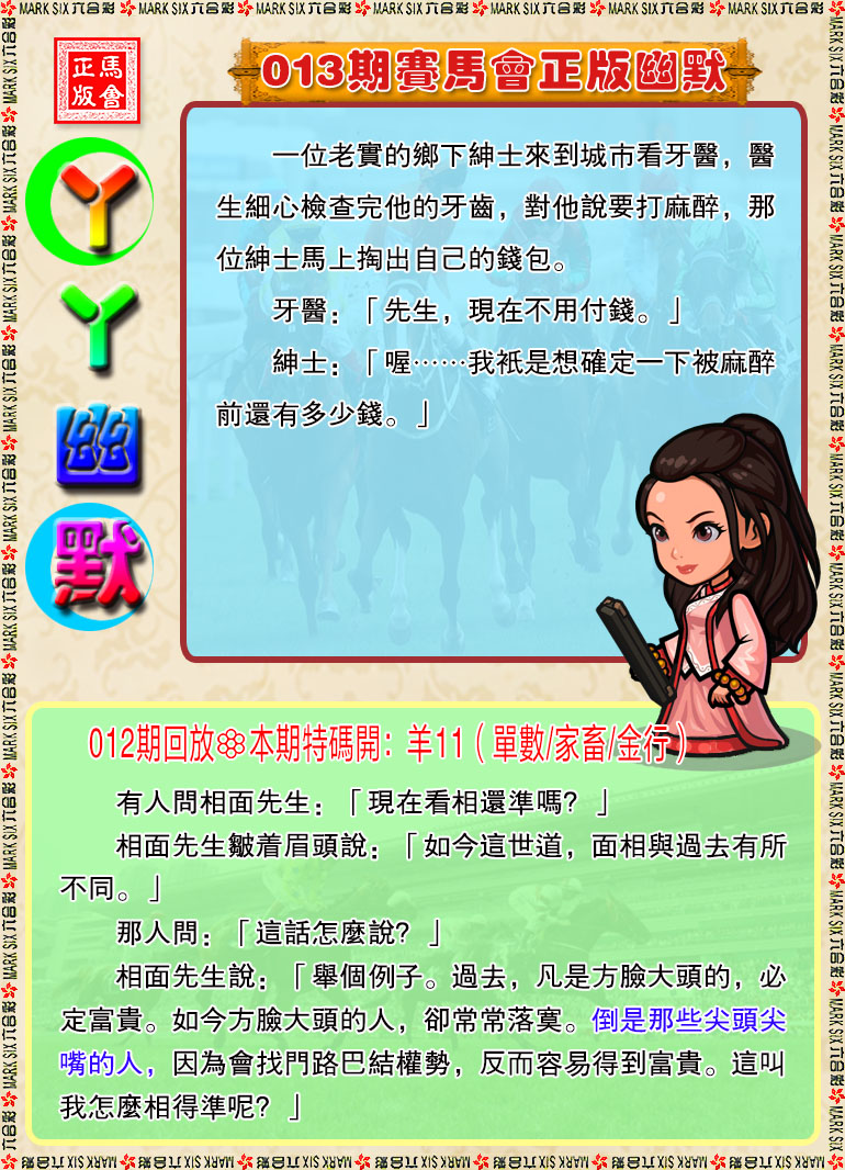 013�ڣ�ѾѾ������Ĭ