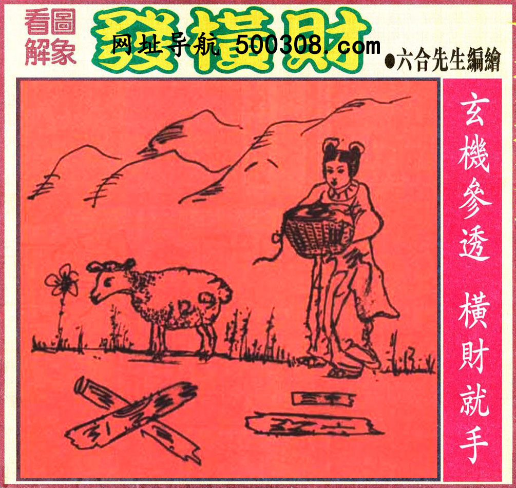 013�ڣ�������ͼ/����Ƿ�/׽��Ф/��ͼ�ַ���/�ر�ͼ/��������ͼ/�������ͼ