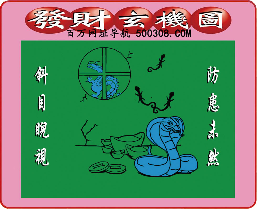 013�ڣ�������ͼ/����Ƿ�/׽��Ф/��ͼ�ַ���/�ر�ͼ/��������ͼ/�������ͼ