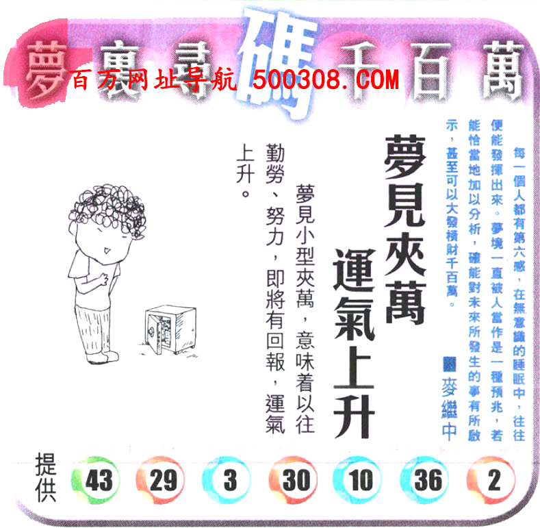 013�ڣ�������ͼ/����Ƿ�/׽��Ф/��ͼ�ַ���/�ر�ͼ/��������ͼ/�������ͼ