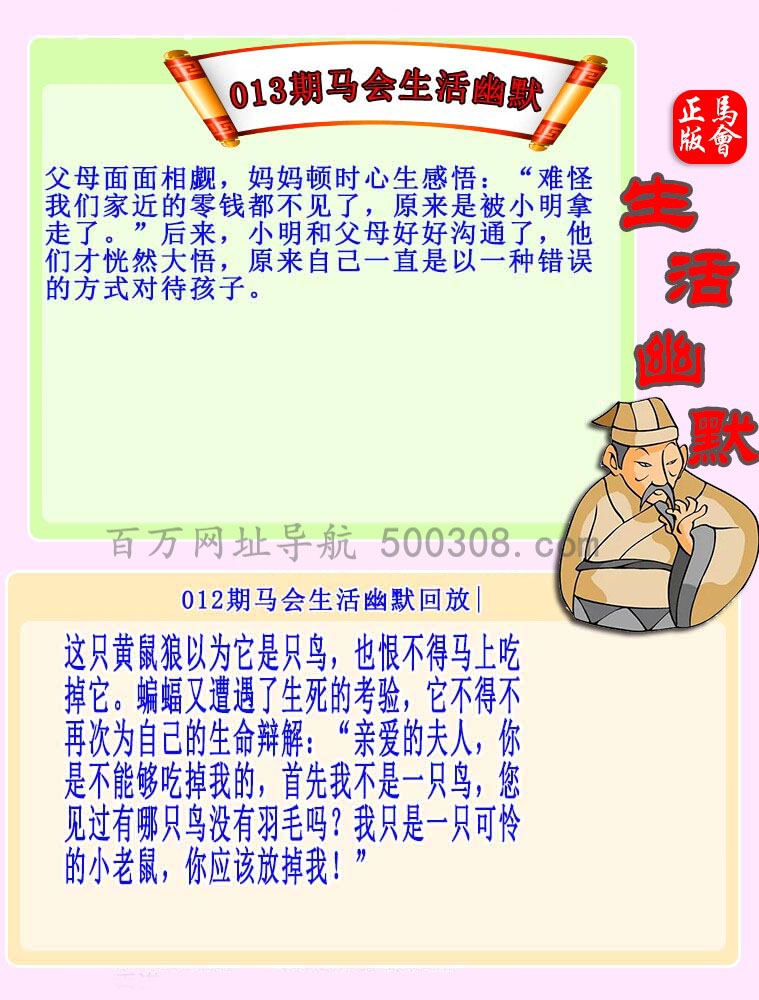 013�ڣ�����������Ĭ