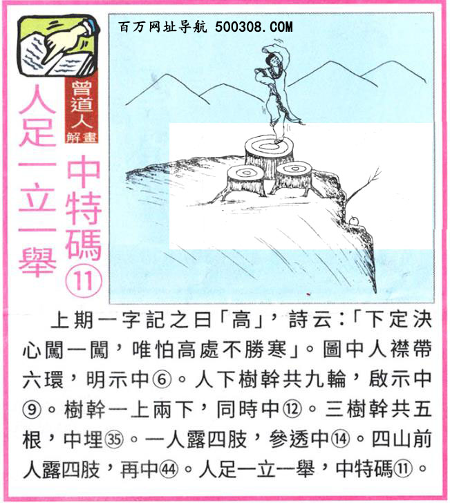 013�ڣ�������ͼ/����Ƿ�/׽��Ф/��ͼ�ַ���/�ر�ͼ/��������ͼ/�������ͼ