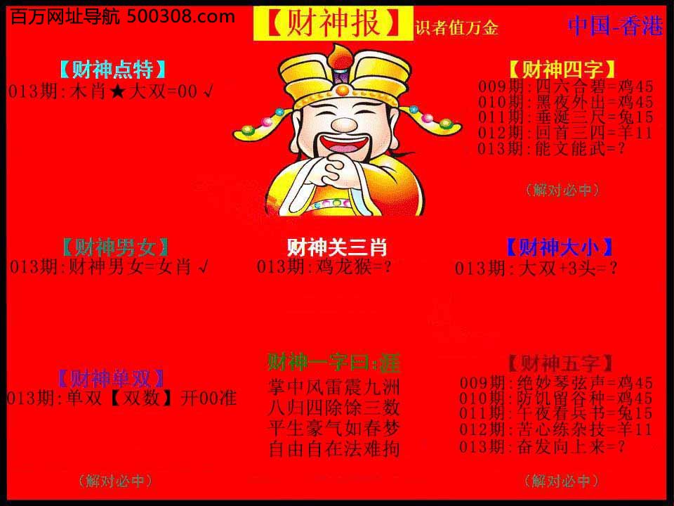 013�ڣ�����