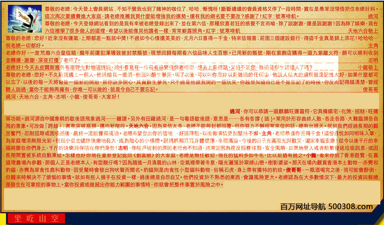 013�ڣ������Ƽ����ϻ�����(�t��:����ɽ��)