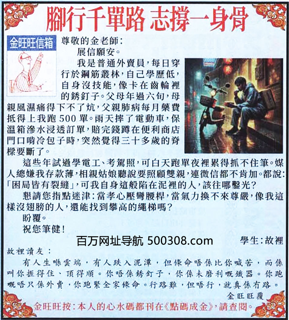 013�ڣ���������������Ƽ��������_��ǧ��·_־��һ���ǡ�