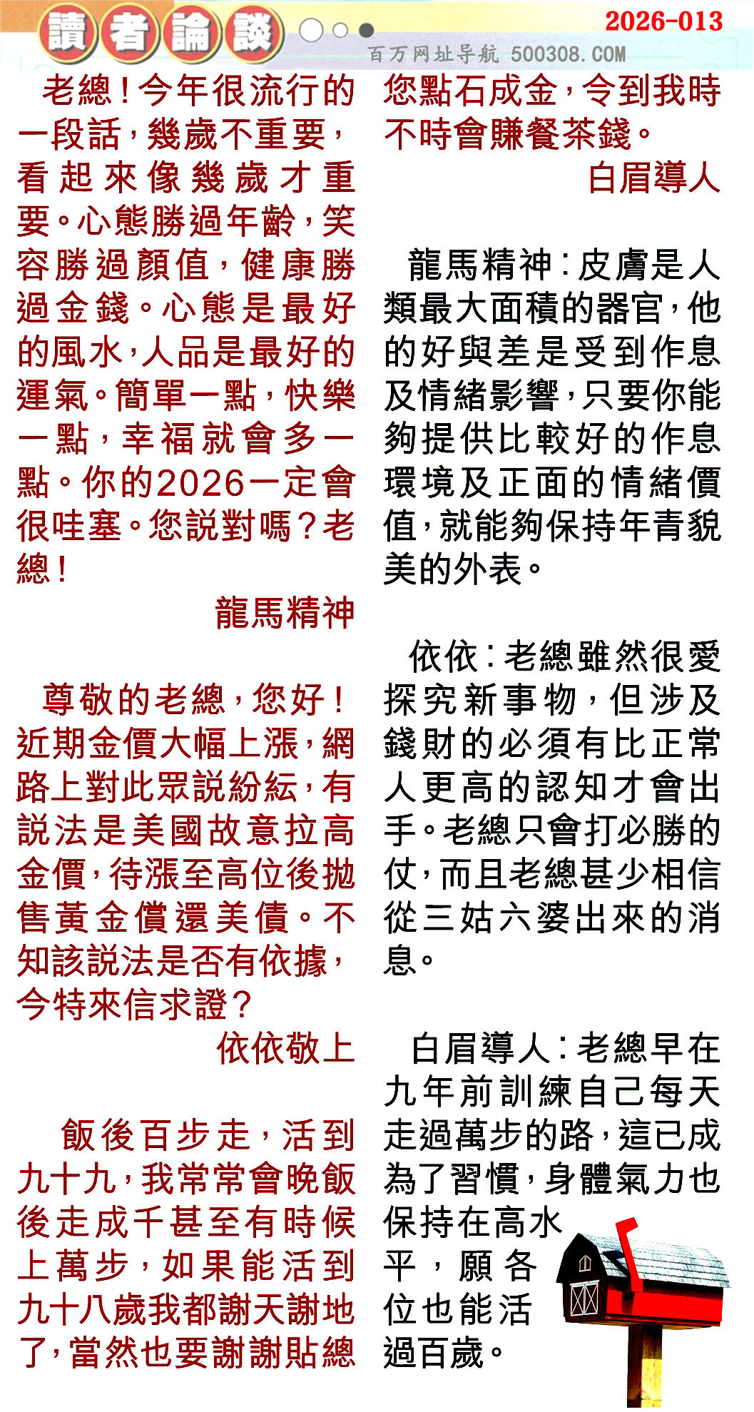 013�ڣ������Ƽ����N���x��Փ���������������䡽