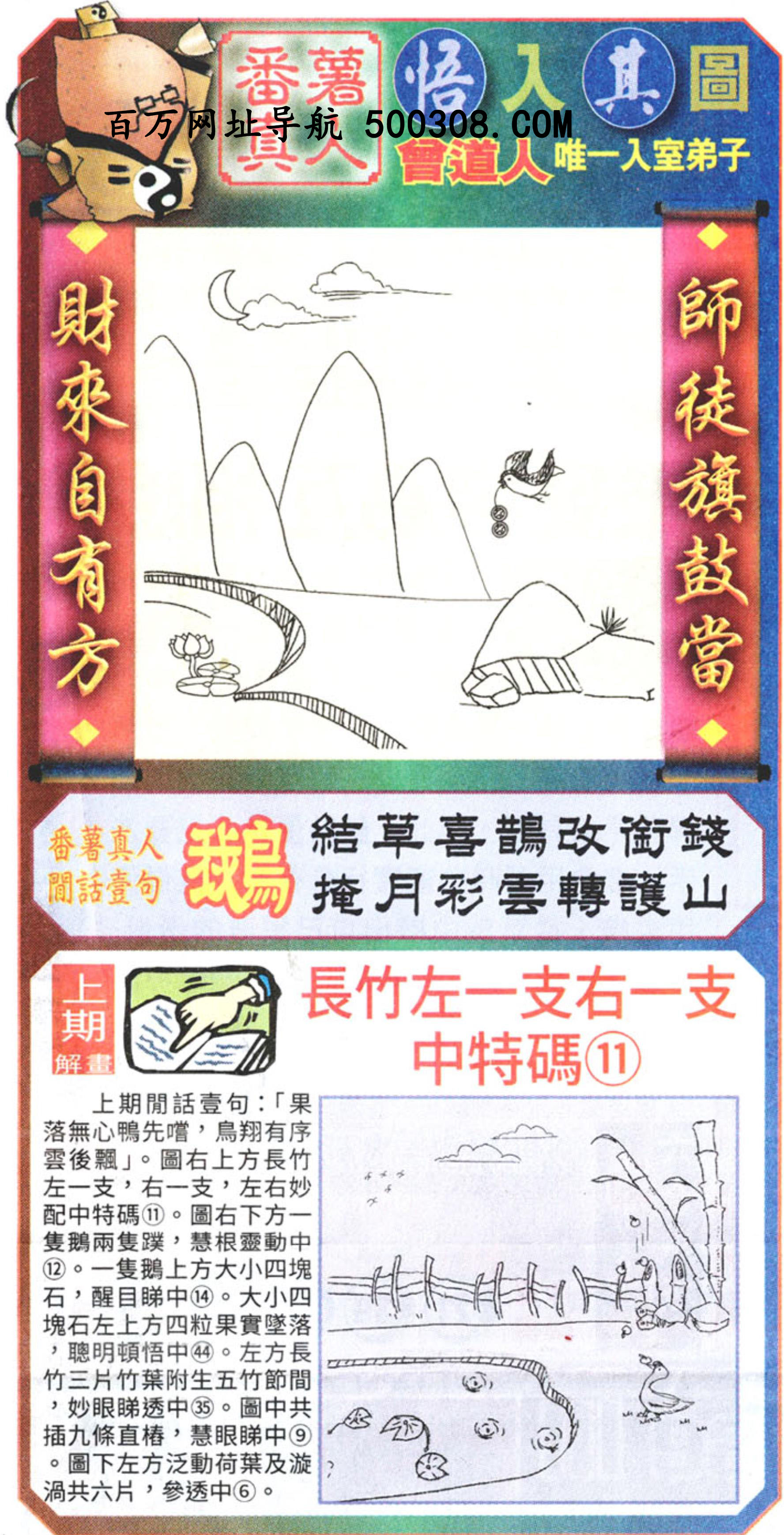 013�ڣ�������ͼ/����Ƿ�/׽��Ф/��ͼ�ַ���/�ر�ͼ/��������ͼ/�������ͼ