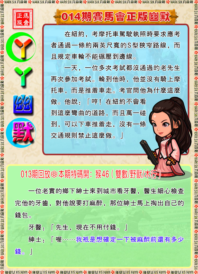 014�ڣ�ѾѾ������Ĭ