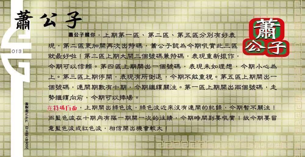 013�ڣ���������/������/�ִ�ʦ/���ж���