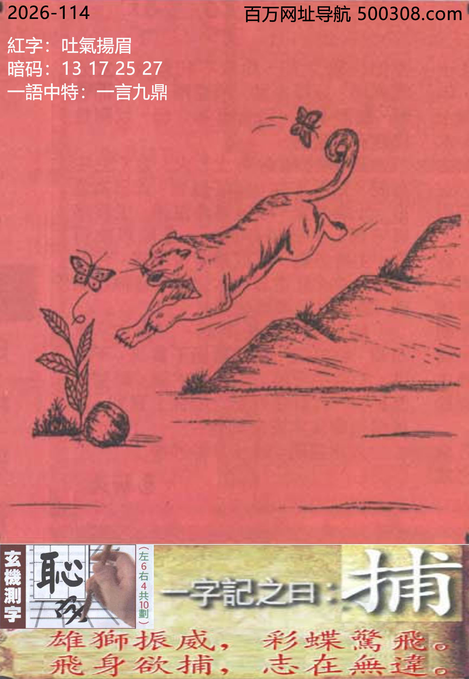 014���ܹ�һ��ӛ֮Ի���������۪{�������ʵ��@�w���w���������I�ڟo�`��