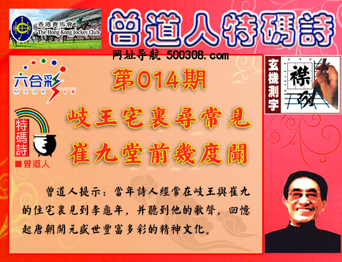 014�ڣ������������+����������ʫ