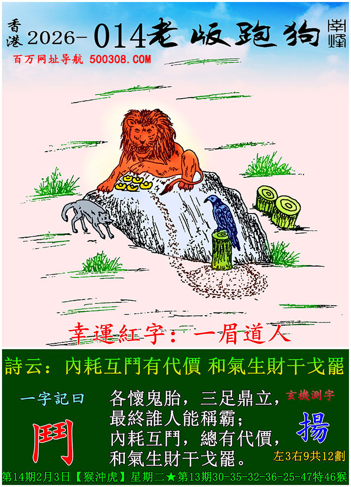 014���ϰ��ܹ�һ��ӛ֮Ի�����Y��_Ԋ녣��ȺĻ��Y�д��r���͚���ؔ�ɸ��T��